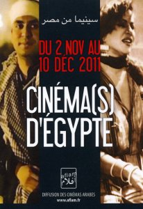 Cinéma(s) d'Egypte, une manifestation exceptionnelle !
